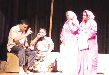 শিল্পকলায় ‘ওরা আসবে’ নাটকের চতুর্থ মঞ্চায়ন