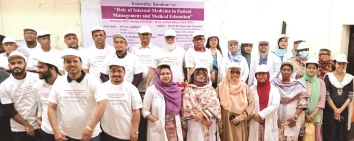 Southarn Madical College news