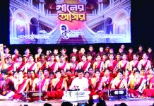 সঞ্চারী সংগীত নন্দন একাডেমির ‘গানের আসর’
