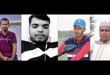 ওমানে সড়ক দুর্ঘটনায় চট্টগ্রামের সাত প্রবাসীর মৃত্যু