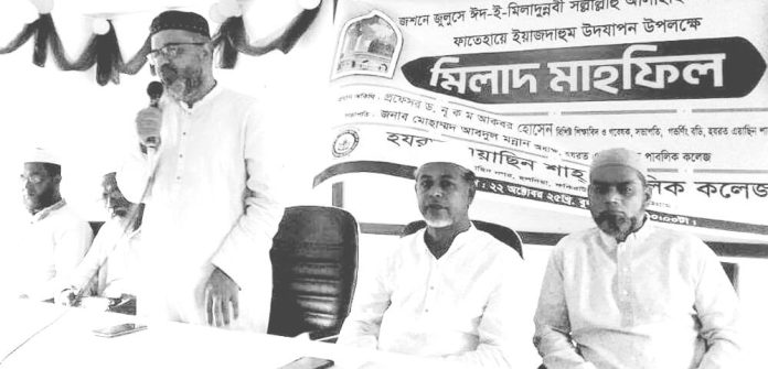 Yasin shah Milad