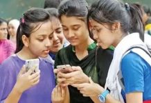 একাদশ শ্রেণিতে রেজিস্ট্রেশন শুরু ২ নভেম্বর