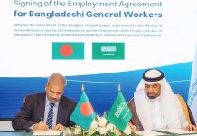 জনশক্তি রপ্তানিতে নতুন আশা, প্রথমবারের মতো চুক্তিবদ্ধ হলো সৌদি