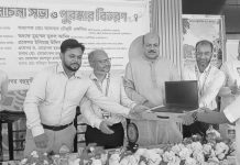 শিক্ষা মানুষকে মানবিক ও বিনয়ী করে গড়ে তোলে