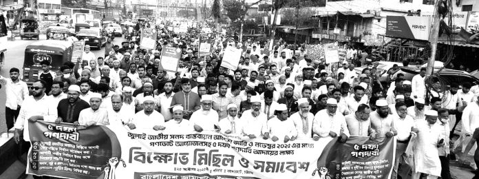 city jamat