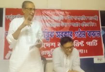 রাঙ্গুনিয়ায় সিপিবির কর্মীসভা