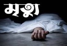 চন্দনাইশে ৫ ঘণ্টার ব্যবধানে স্বামী-স্ত্রীর মৃত্যু