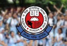 এইচএসসি ও সমমান পরীক্ষার ফলাফল প্রকাশ আজ