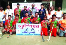 স্কুল হকি লিগে মিউনিসিপ্যাল অপরাজিত চ্যাম্পিয়ন