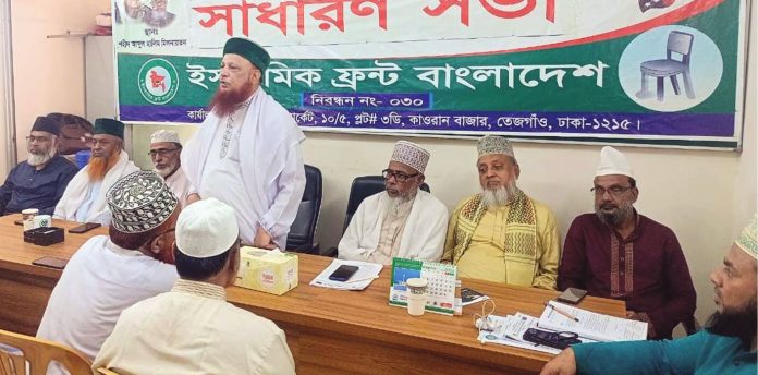 islamic front