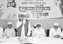 জুলাই সনদ ও পিআর পদ্ধতিসহ ৫ দফা দাবি আদায়ে ঐক্যবদ্ধ হতে হবে