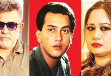 খোঁজ মিলছে না ডন ও সামিরার