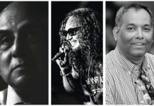 সেই এক সময় ছিল