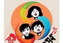 শিল্পকলা একাডেমিতে আজ থেকে দুদিনব্যাপী শিশুসাহিত্য উৎসব