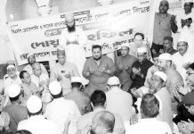 খালেদা জিয়ার সুস্থতা কামনায় বিভিন্ন স্থানে দোয়া মাহফিল