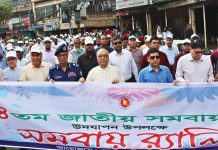 তরুণ শক্তিকে সমবায় আন্দোলনের কেন্দ্রবিন্দুতে আনতে হবে