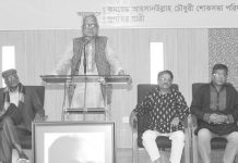 কমরেড আহসানউল্লাহ চৌধুরীর শোকসভা
