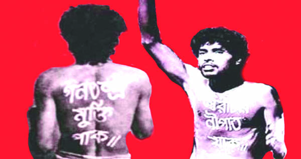 10 October Nur Hussain.