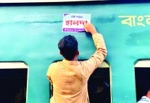 চবি শাটল ট্রেনের বগিতে নদীর নামে ফলক স্থাপন