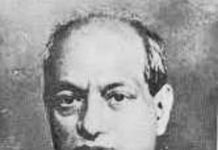 বিমানবিহারী মজুমদার : বৈষ্ণব সাহিত্যের অন্যতম লেখক ও কবি