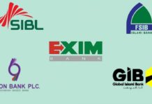 মার্জারে যাওয়া ৫ ব্যাংকের শেয়ার লেনদেন স্থগিত