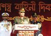 চট্টগ্রামে সশস্ত্র বাহিনী দিবস উদযাপিত