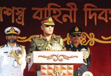 চট্টগ্রামে সশস্ত্র বাহিনী দিবস উদযাপিত