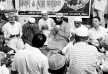 ‘আহাম্মদ হোসেন ছিলেন সমাজের উন্নয়নের কান্ডারী ও পরপোকারি’