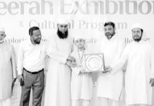 নৈতিক মূল্যবোধসম্পন্ন প্রজন্ম বিনির্মাণে সিরাতচর্চার বিকল্প নেই