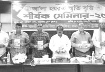 শিক্ষার সঙ্গে নৈতিকতার সংযোগ ঘটিয়ে মনুষ্যত্ববোধ জাগ্রত করতে হবে