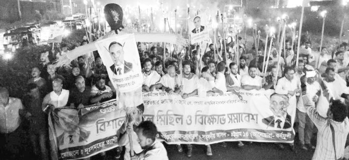 Anowara Bikkop Micil