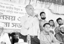 মতপার্থক্য ভুলে নেতাকর্মীদের ঐক্যবদ্ধ হওয়ার আহ্বান