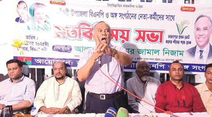 Anowara Sarwar Jamal