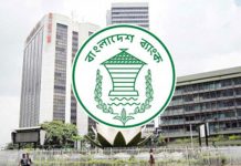 তিন জেলার উন্নয়নে বন্ড ছেড়ে ২৫০০ কোটি টাকা তুলবে সরকার