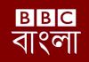 নির্বাচনের আগে যে তিন চ্যালেঞ্জের মুখে বিএনপি