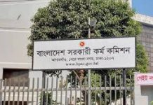 চাকরি পাচ্ছেন ১ হাজার ৬৮১ প্রার্থী