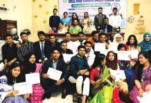 বিজিসি ট্রাস্ট ভার্সিটিতে ইংরেজি বিভাগের ‘সেল ডে’ উদযাপন