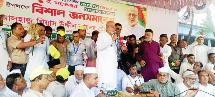 BNP (G) NEWS PIC RAOZAN