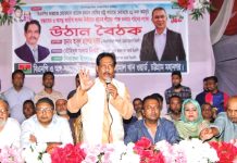 বিএনপির ৩১ দফা বৈষম্যহীন বাংলাদেশ গড়ার অঙ্গীকার