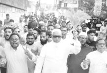 আমাদের সবাইকে একতা ও ঐক্য বজায় রাখতে হবে