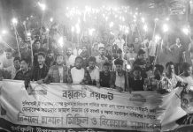 চট্টগ্রাম-১৩ আসনে মনোনয়ন বাতিলের দাবিতে ফের মশাল মিছিল-বিক্ষোভ