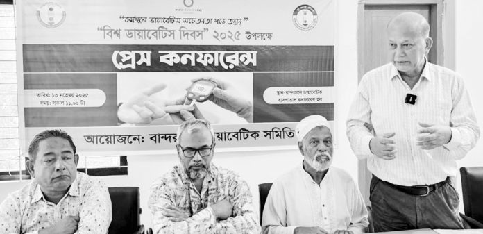 Bandarban Diabetes pic