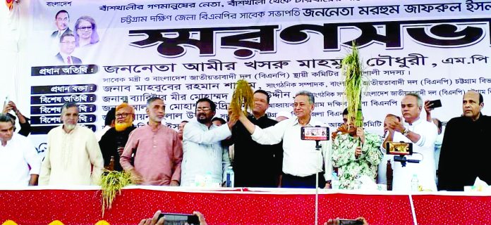 Banskhali BNP Pictuer (6) 14.11.2025