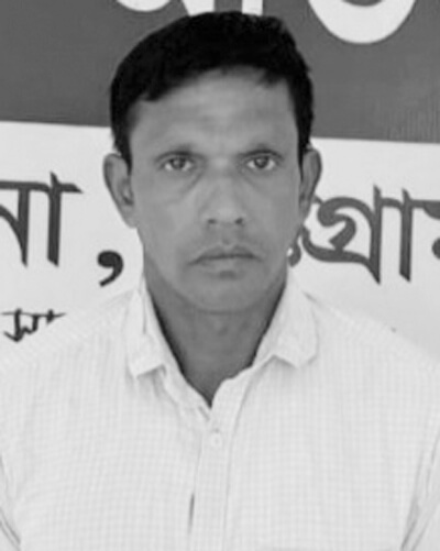 Bashkhali Atok