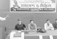 জনমত উপেক্ষা করে বিদেশিদের কাছে বন্দর ইজারা দিচ্ছে সরকার