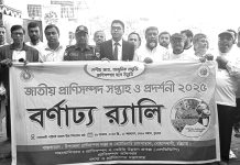 বিভিন্ন উপজেলায় প্রাণিসম্পদ সপ্তাহ ও প্রদর্শনীর উদ্বোধন