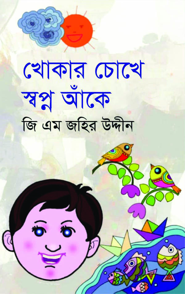 Book Cover-Post-3 er vitor