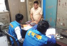 বরকল উপজেলা স্বাস্থ্য কমপ্লেক্সে দুদকের অভিযান