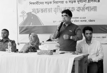 এনায়েত বাজার মহিলা কলেজে বিআরটিএর কর্মশালা