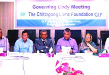 চট্টগ্রাম লায়ন্স ফাউন্ডেশনের ৩য় গভর্নিং বডির সভা